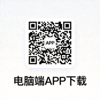 电脑端APP下载二维码图片